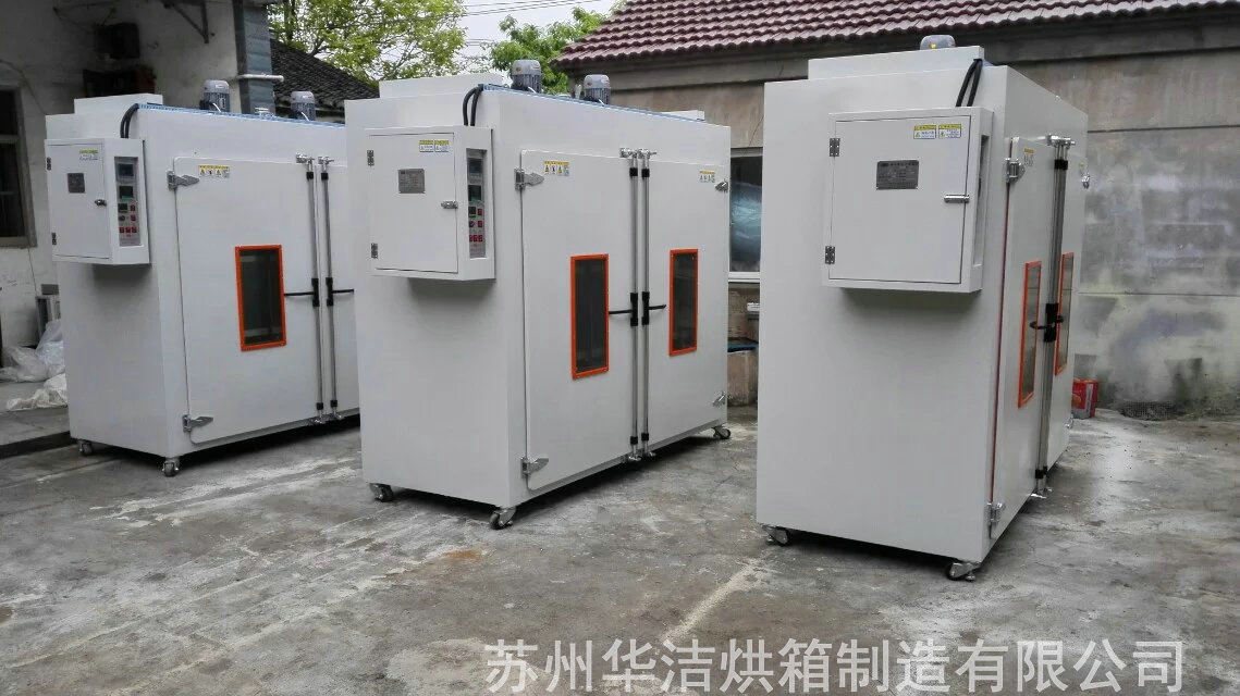 特規(guī)烘箱與特規(guī)烤箱的區(qū)別？