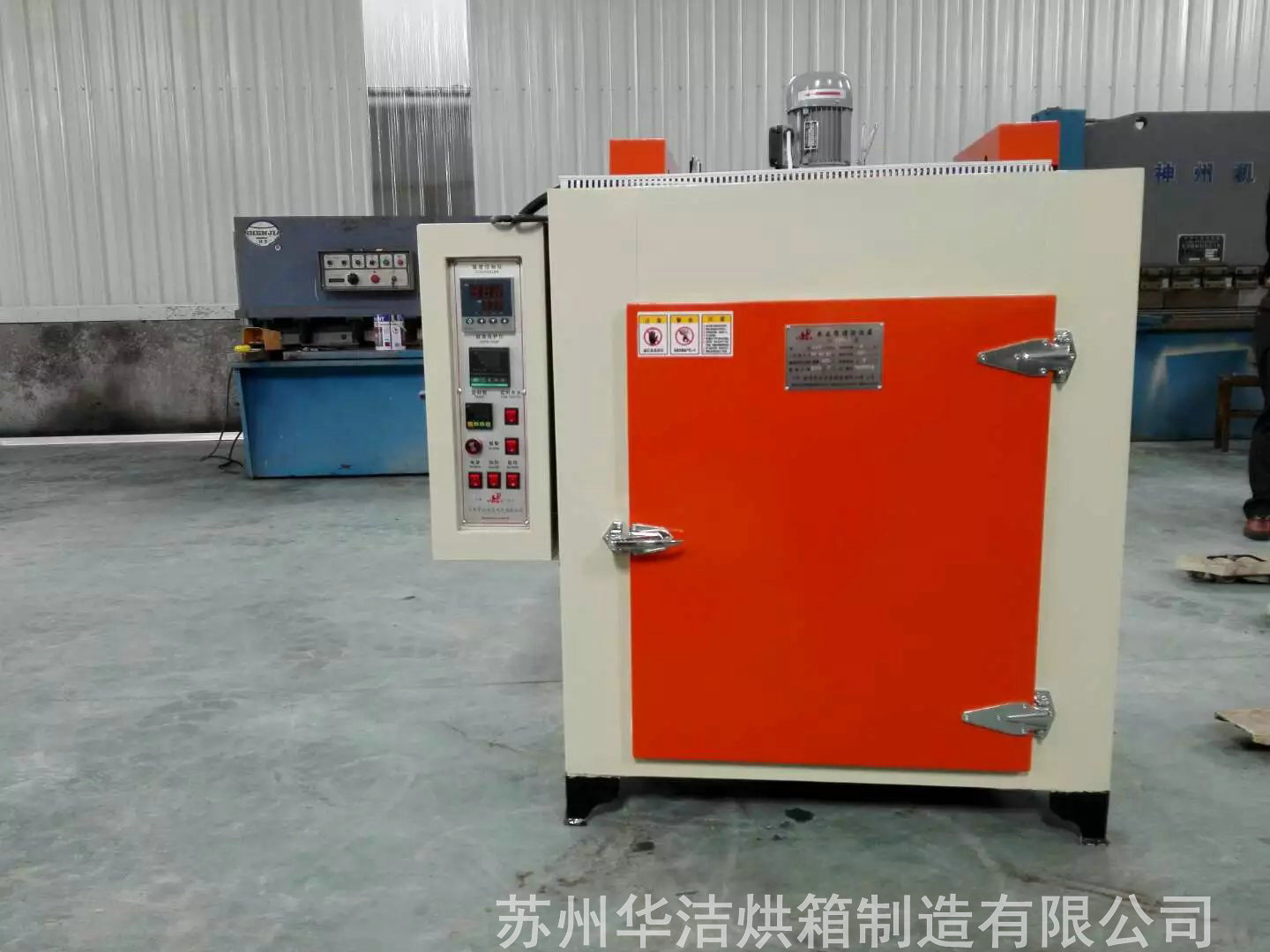 干燥箱使用的小知識你都知道嗎？蘇州華潔烘箱告訴你